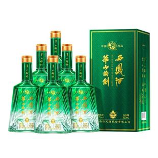 【烈儿超值年货节】华山论剑西凤酒52度白酒饮水思源整箱500mL*6