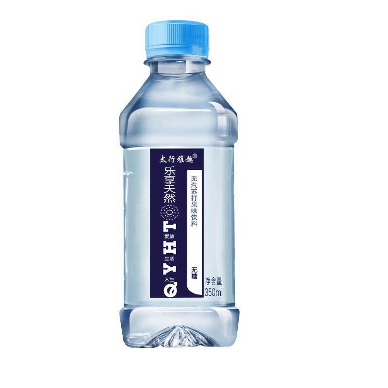 苏打水350ml无糖弱碱喝它