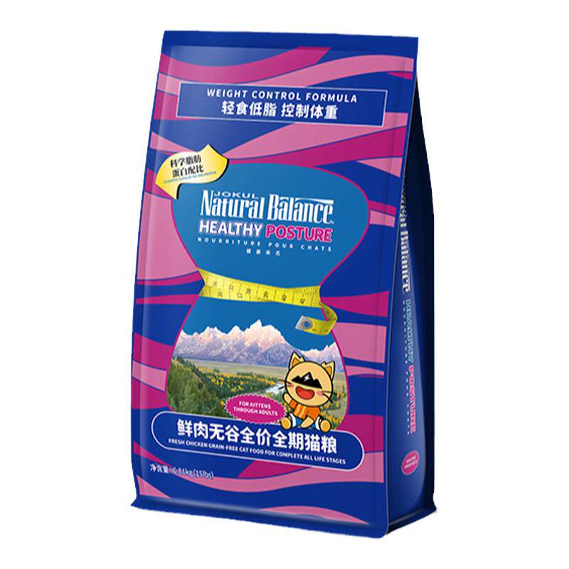 雪山猫粮鸡肉三文鱼冻干