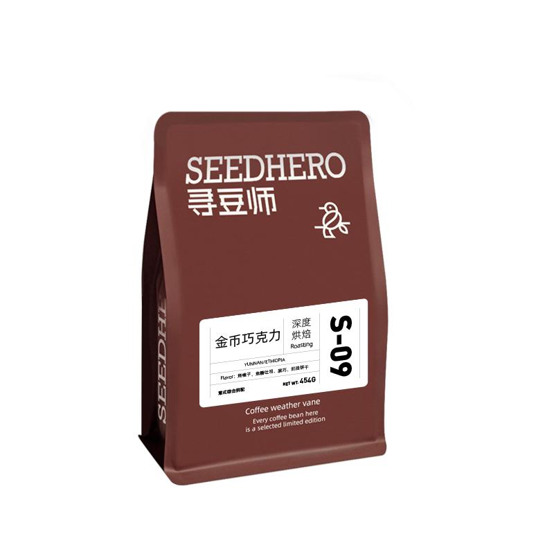 寻豆师金币巧克力深烘焙精品意式美式咖啡豆香浓醇厚商用咖啡豆