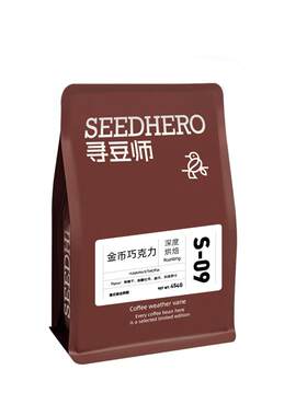 香浓油脂精品意式拼配寻豆师咖啡