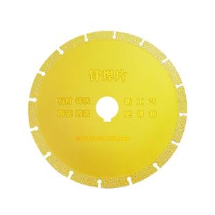 钎焊金刚石切割片大理石金属铸铁王陶瓷玻璃钢丝管专用30孔云刀锯