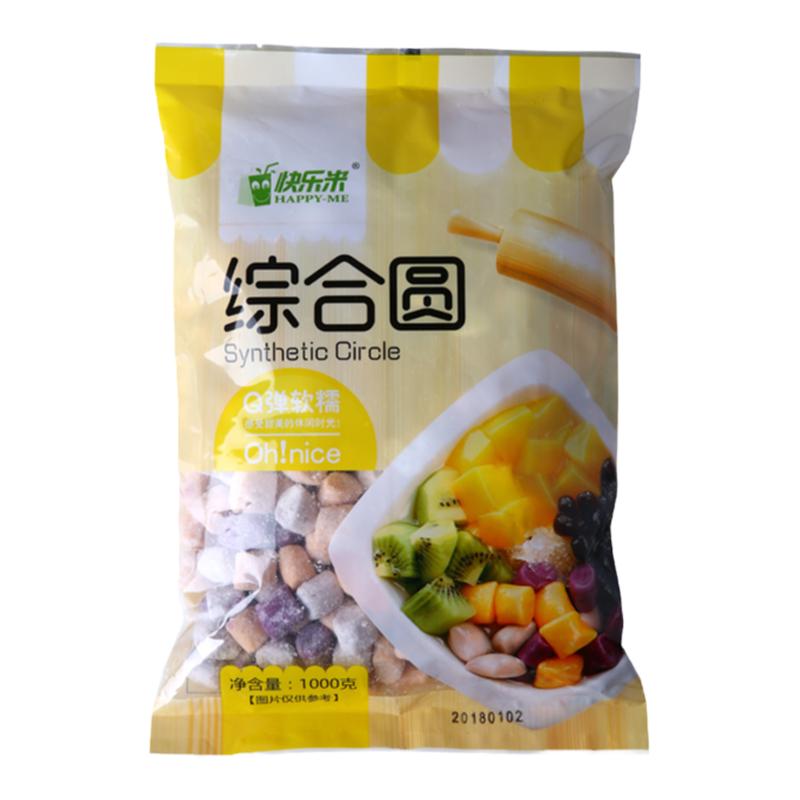 快乐米大芋圆奶茶烧仙草原料