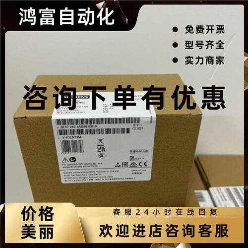 议价6ES7215-1AG40-0XB0西门子S7-1200紧凑型CPU模块6ES72151AG40