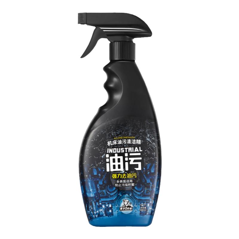 黑手师傅工业机械油污清洗剂机床机器汽车机油清洁精500*10瓶/箱