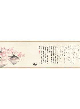 桃花源记新中式风卧室床头字画