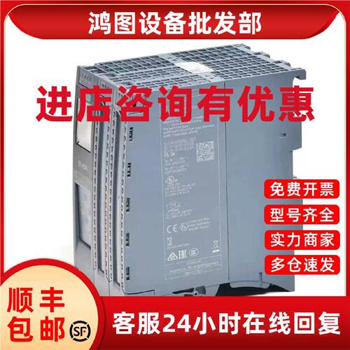 议价西门子S7-1500 CPU 6ES7511-1CK00/1CK01/1TK01/1UK01-0AB0