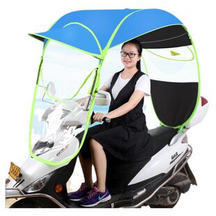 电动车摩托遮雨棚蓬防雨夏天防晒遮阳伞电瓶自行车透明挡风罩雨伞
