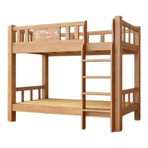 实木上下铺儿童床上下同宽平行床宿舍双层橡木床两层高低床子母床