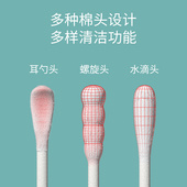 婴儿棉签宝宝专用新生幼儿童掏耳勺挖鼻屎螺旋头超细小头棉花棉棒