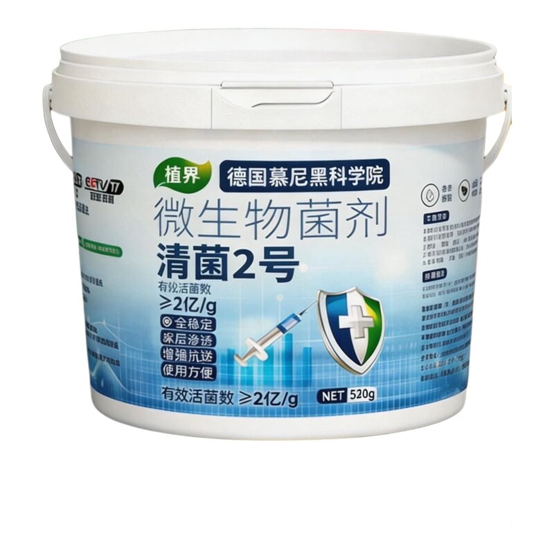 正品农用强效地上地下蔬菜害虫药菜地专用除虫肥料多效合一通用型