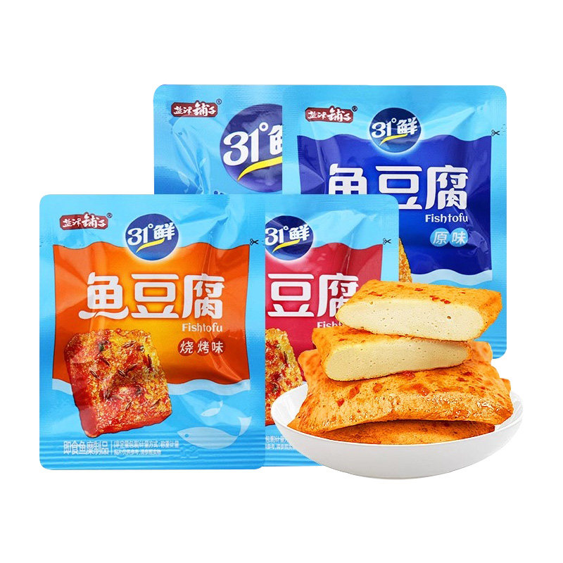盐津铺子正品深海鱼豆腐休闲零食