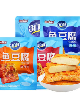 盐津铺子正品深海鱼豆腐休闲零食