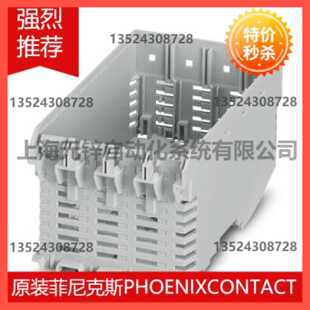 议价安 -装基座壳体 ME-IO 75，2 B 10U TBUS 7035 - 2202664