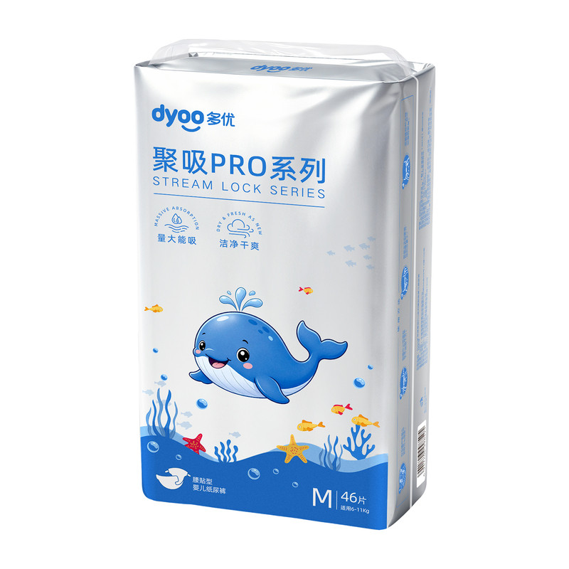 多优聚吸婴儿轻薄透气干爽纸尿裤