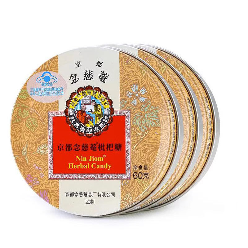 泰国润喉糖京都念慈庵护嗓薄荷