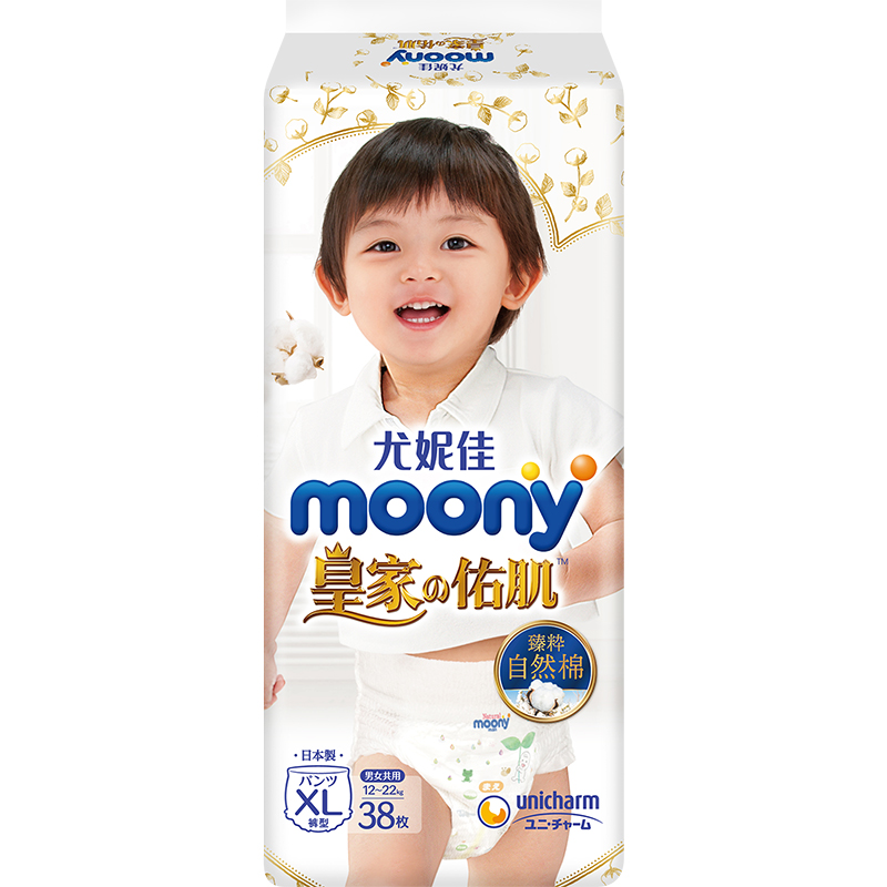 尤妮佳moony皇家佑肌小内裤XL38片*4包婴儿尿不湿奢柔亲肤纸尿裤