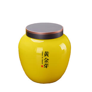 黄金芽茶叶包装礼盒空盒大号半斤装黄金芽陶瓷茶叶密封罐防潮定制