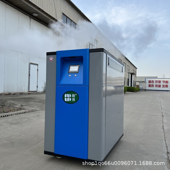 厂家直销硅铸铝热水锅炉 环保节能支持国补免年检燃气蒸汽发生器