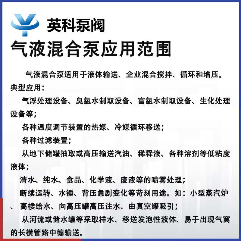 气浮泵臭氧水不锈钢40KFDB-6自吸式气液混合泵 2.2KW防爆40耐腐蚀