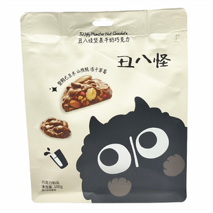 金丝猴丑八怪坚果牛奶/黑巧克力100g/袋解馋追剧小零食纯可可脂