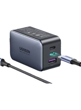 绿联氮化镓快速充电器65W