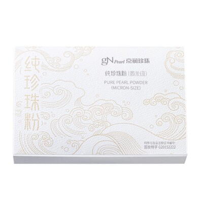 京润珍珠美白淡斑纯珍珠粉体验装