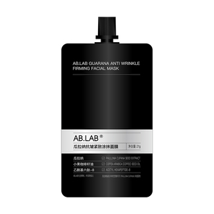AB.LAB【星品尝鲜】超模面膜瓜拉纳魔豆咖啡涂抹面膜抗皱紧致7g