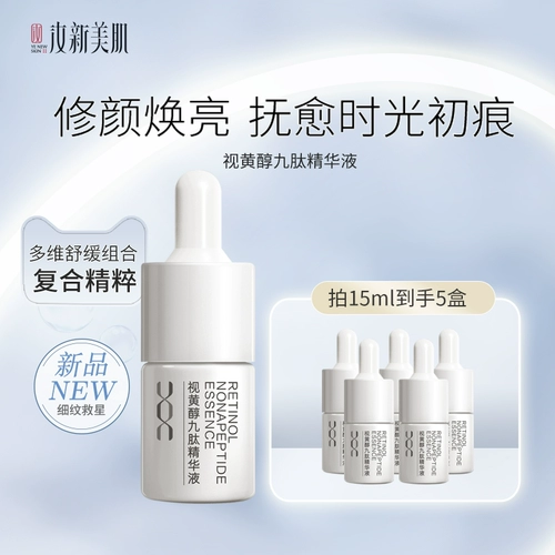 Ru xinmei pinname цены готовить потрясающую татуировку