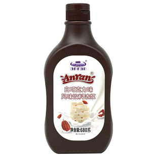 品牌授权安然白巧克力酱680g仰南白巧克力浆奶茶原料风味饮料浓浆
