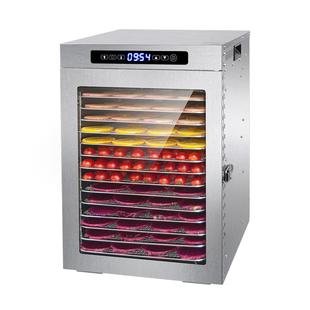 septree心驰水果茶烘干机宠物零食鸡胸肉鸭脖鱼干食品风干机家用