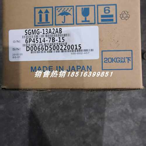 议价SGMGH-13A2AB 安川伺服电机全新现货包邮 质保一年