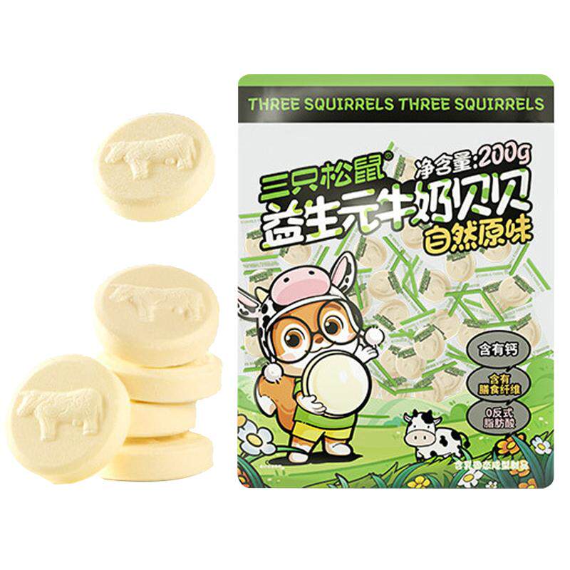 三只松鼠益生元牛奶贝贝200g/袋