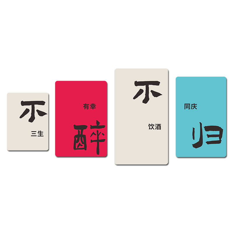 酒吧清吧装饰品场景布置背景墙