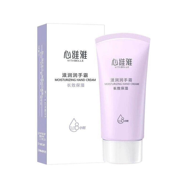 无限极心维雅护手霜滋润保湿补水