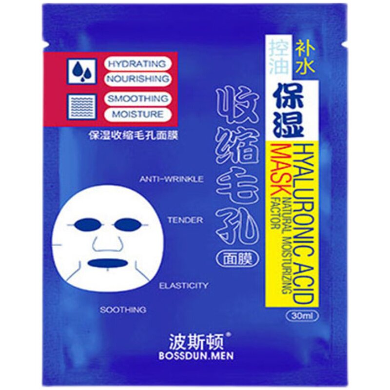波斯顿男士面膜夜用粗毛孔粗大
