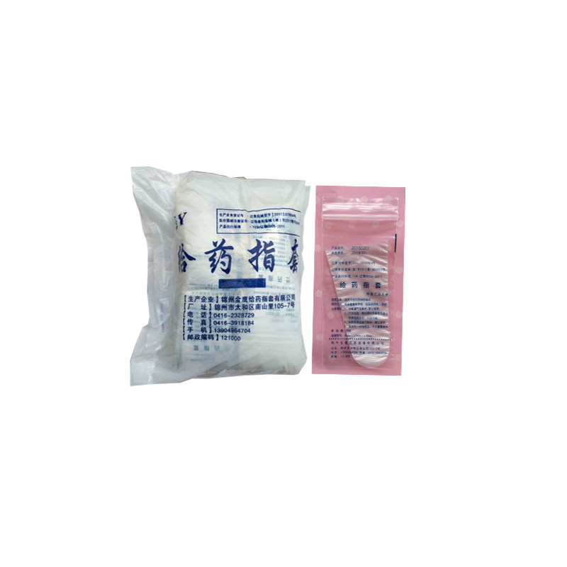 PE一次性指套卫生助推给放手指套正品一次性手套给药上药用归鹤