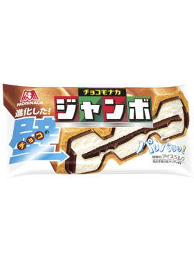日本森永夹心三明治赏味top