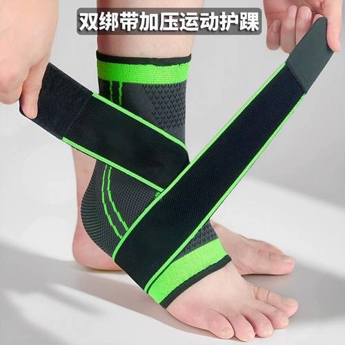 护踝护具防崴脚护脚踝篮球专业运动足球保护套跑步女脚腕关节男