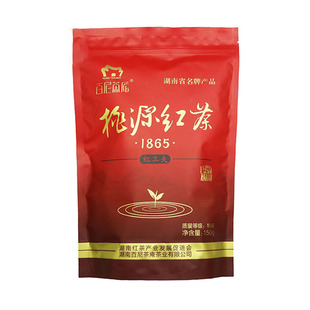 桃源特级红茶百尼茶庵红工夫150g浓香型袋装大叶茶雨前茶湖南特产