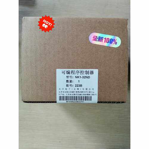 询价NK1-32TR