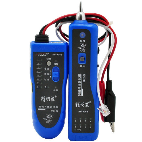 原装正品精明鼠801R/B 806R/B寻线仪 网络电话测线器POE带电寻线