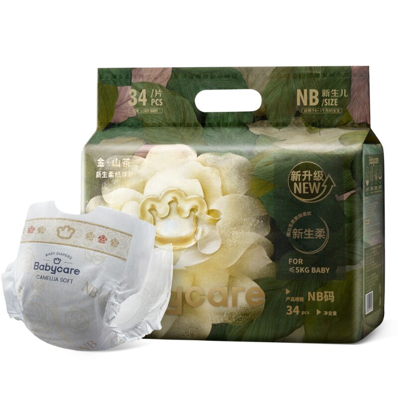 babycare纸尿裤拉拉裤mini金山茶轻柔超薄透气婴儿尿不湿NB-XL码