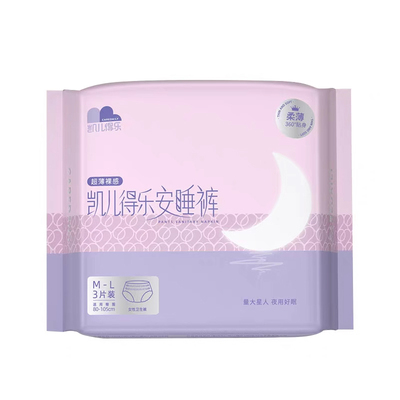 凯儿得乐安睡裤夜用卫生巾
