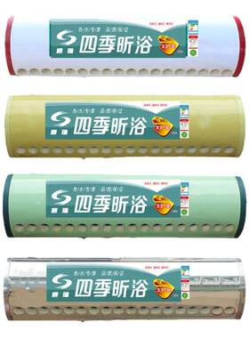 太阳能热水器加厚不锈钢