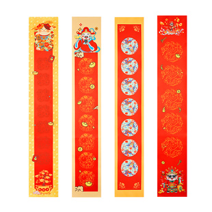 六品堂2026新款微喷对联纸空白手写对联专用纸万年红宣纸作品自写春联红色春节福字斗方套装书法洒金小张七言