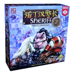 正版诺丁汉警长桌游中文第二版含扩展成人休闲聚会游戏卡牌现货