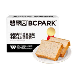 碧翠园全麦面包0脂肪无添蔗糖荞麦粗粮减食品营养早餐整箱吐司片