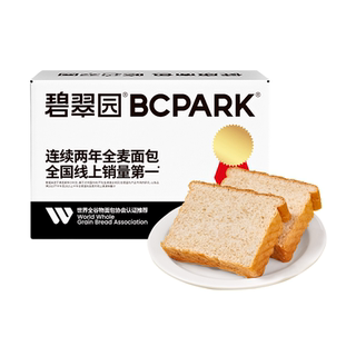 碧翠园全麦面包0无添蔗糖粗粮减零食品营养脂肪速食早餐健康吐司