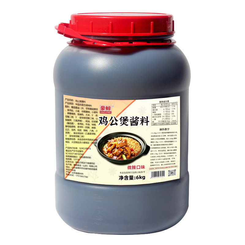 倚味阁商用鸡公煲酱料回头客多
